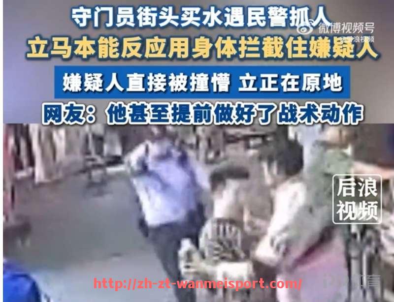 完美体育app-7月火箭队比赛预告及赛程安排详细解析